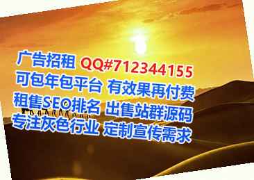 平陆借腹生子网络工作室
